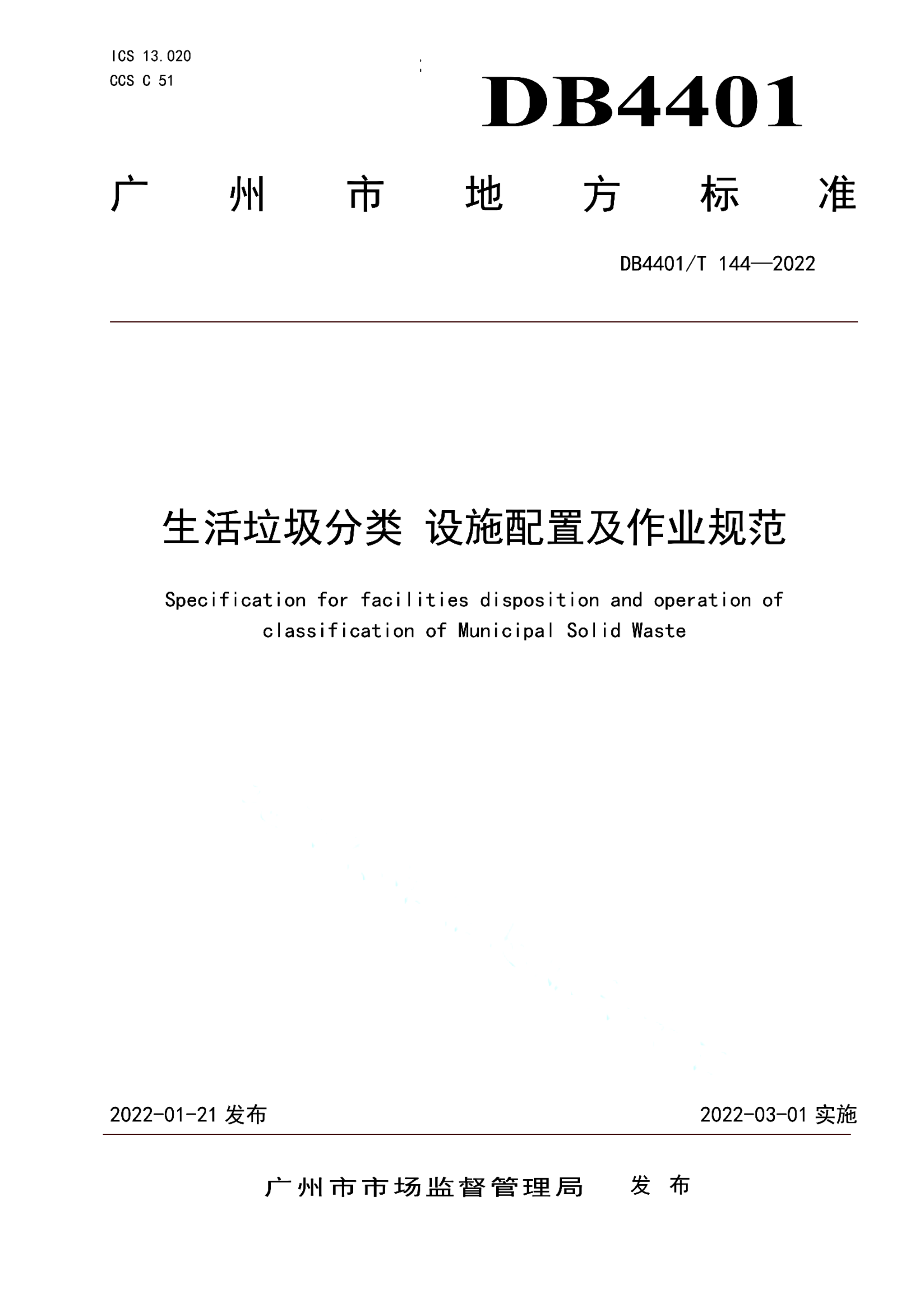 资源详情图
